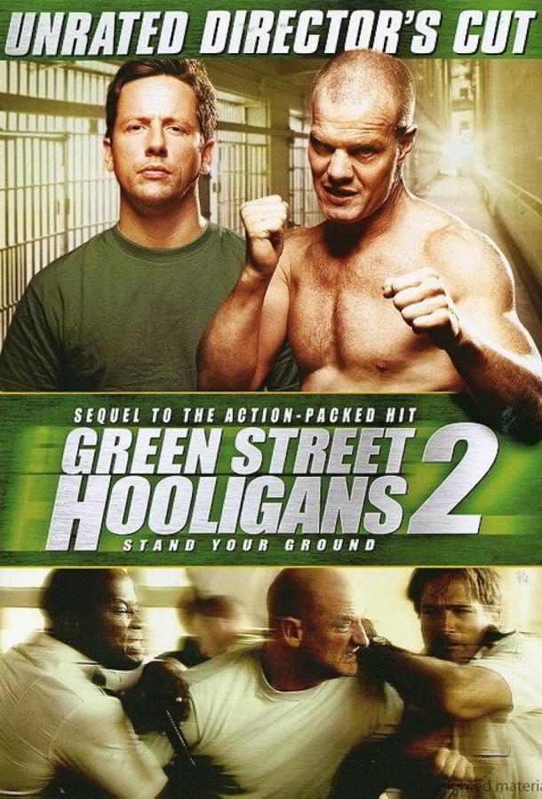 Хулиганы 2 2009 Смотреть Онлайн Бесплатно в Хорошем Качестве